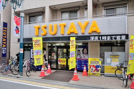 ピースフルパレス世田谷 周辺画像7