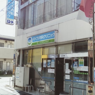 ディアコート富士見台 周辺画像10