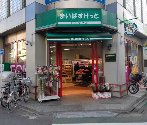 ディアコート富士見台 周辺画像2