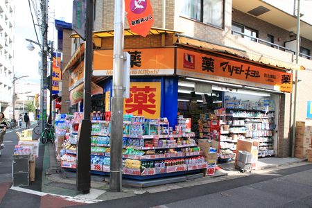 ディアコート富士見台 周辺画像6