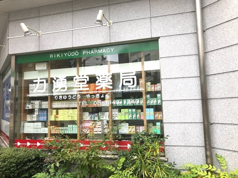 ハイライフ桜台 周辺画像5