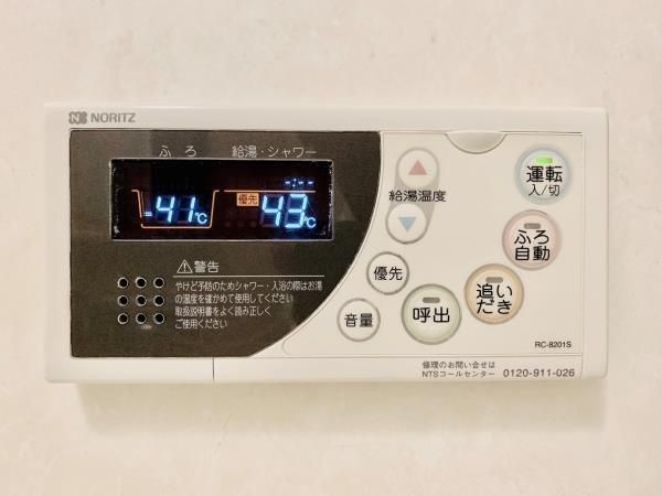 スターハイム その他10