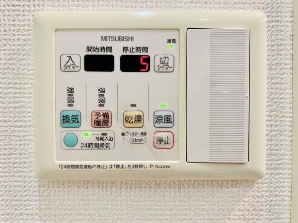 スターハイム その他11
