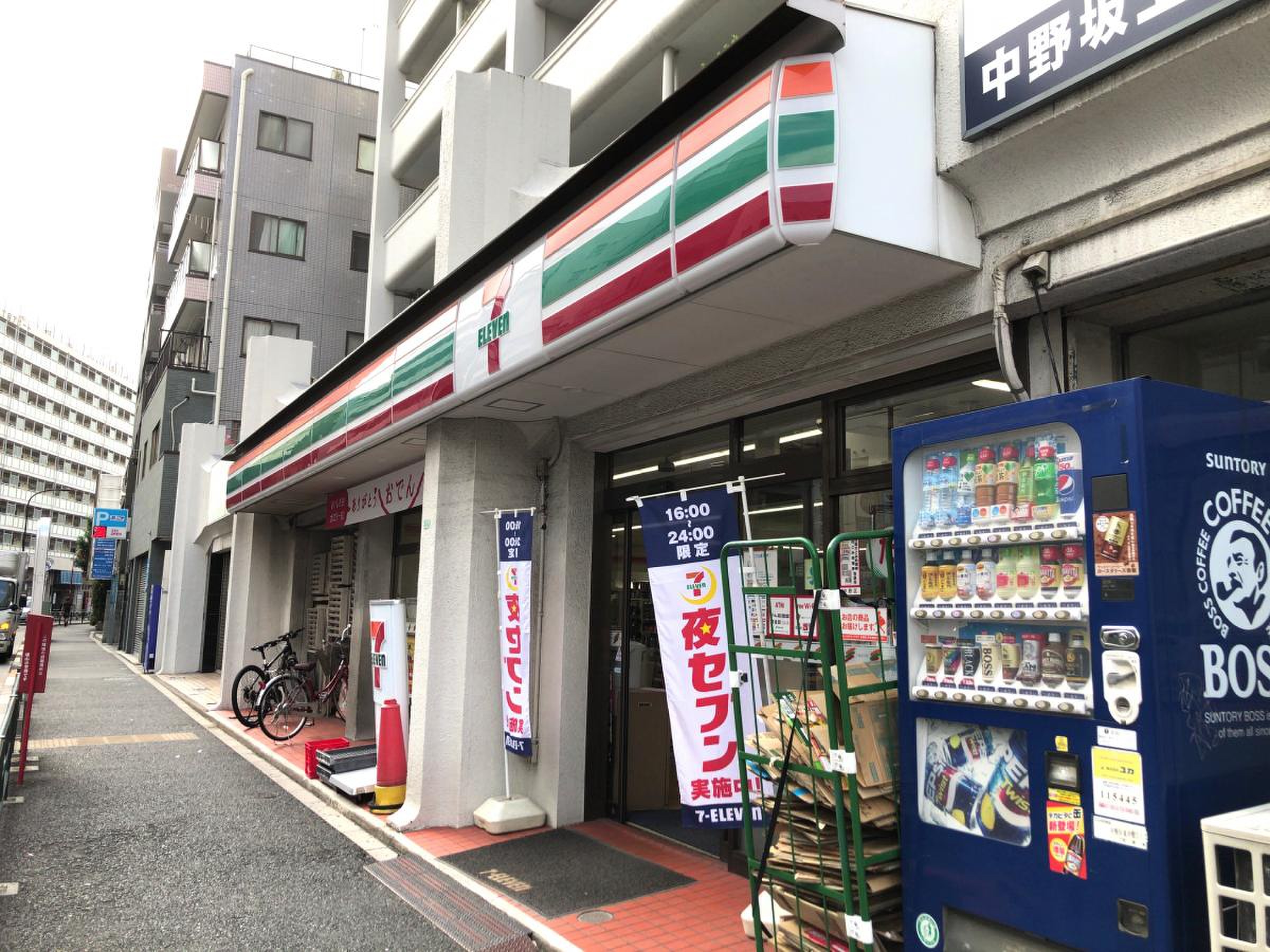 ルーブル中野坂上伍番館 周辺画像4