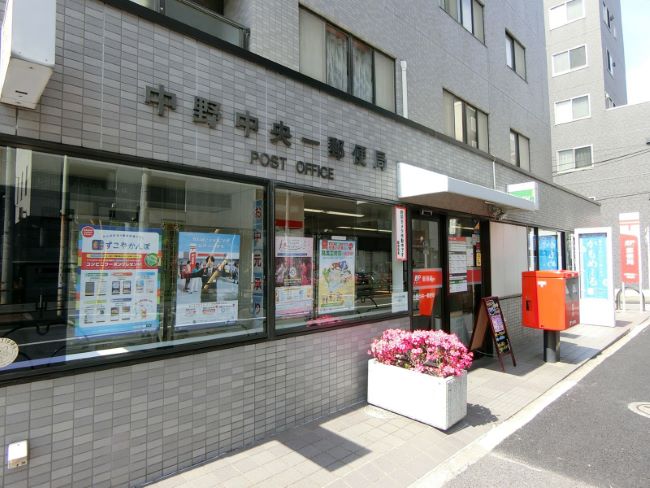 ルーブル中野坂上伍番館 周辺画像9