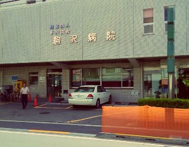 ルーブル駒沢大学参番館 周辺画像8