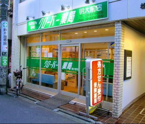 ルーブル明大前 周辺画像4