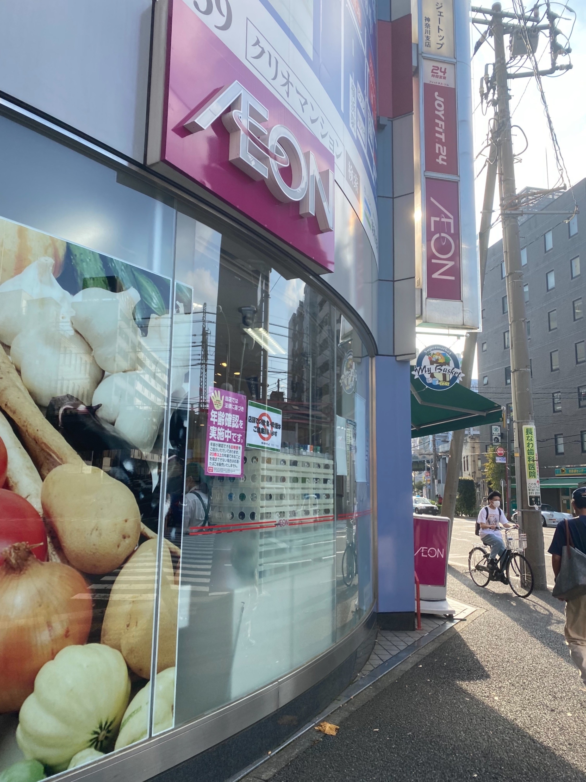 横浜平沼ダイカンプラザ一号館 周辺画像1