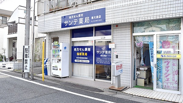 エステイトＥ練馬西大泉 周辺画像6