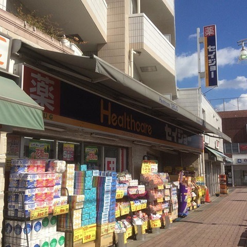 上北沢グリーンコーポ 周辺画像6