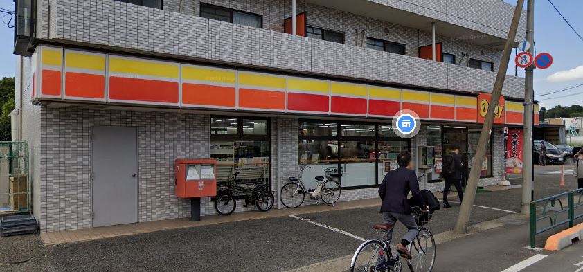 スカイコート成城学園前 周辺画像3