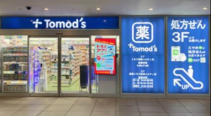 スカイコート成城学園前 周辺画像5