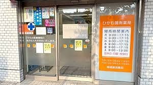ＣＡＳＡ　ＯＴＳＵＫＡ 周辺画像5