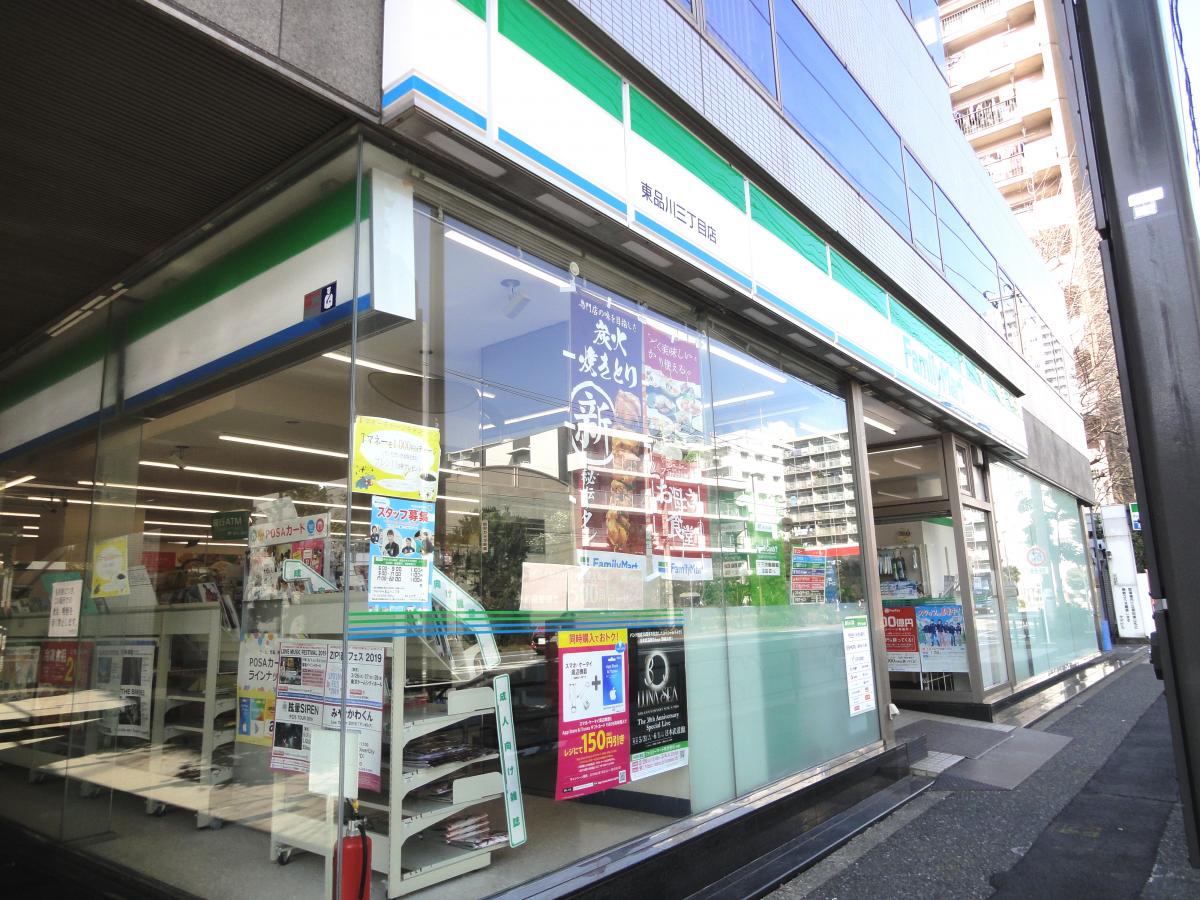 ＭＵＶＡ天王洲アイル 周辺画像3