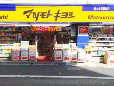 浅川コーポ 周辺画像6