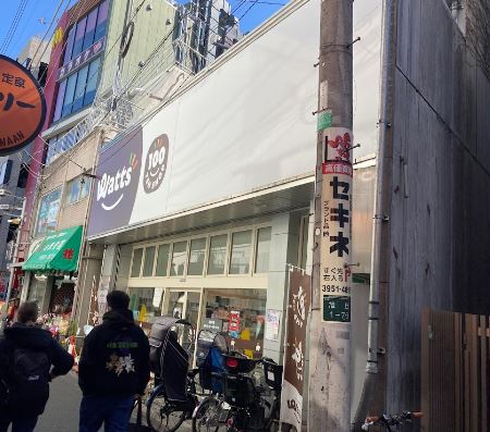 コスモス江古田 周辺画像2