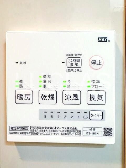 ビエラコート桜台 その他6