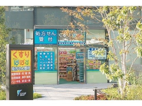 トーシンフェニックス新宿余丁町 周辺画像6