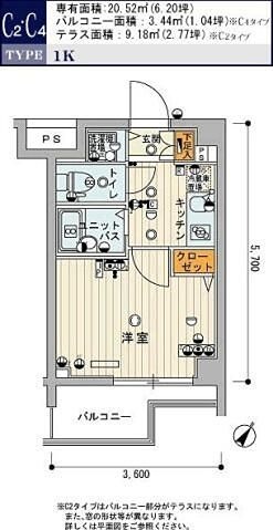 スカイコート新宿弐番館 204号室 間取り