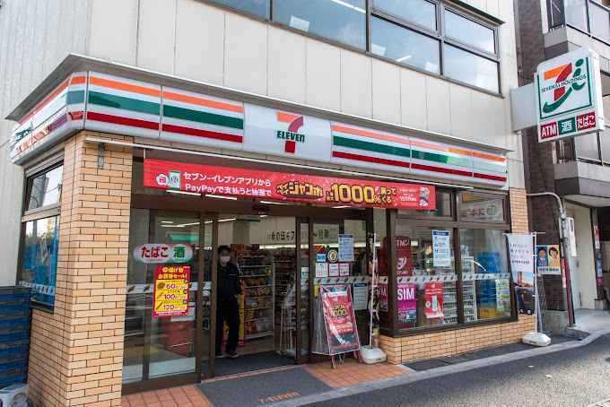 スカイコート新宿弐番館 周辺画像4