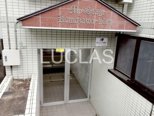 マイステージ駒沢公園 その他6