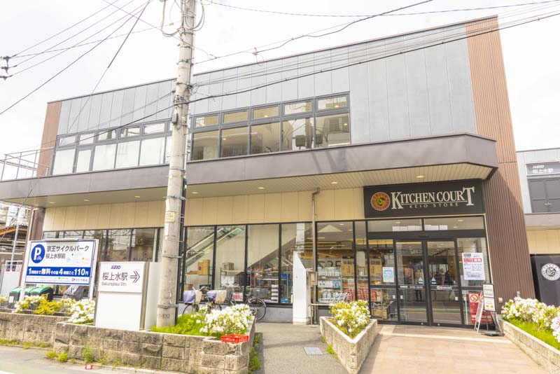 トーシンフェニックス桜上水弐番館 周辺画像1