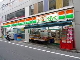 トーシンフェニックス桜上水弐番館 周辺画像2