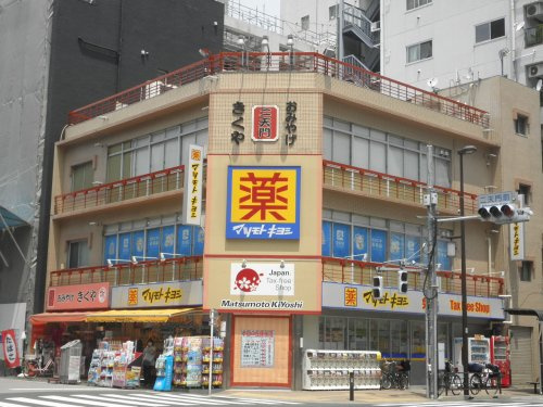 クラリティア浅草 周辺画像6