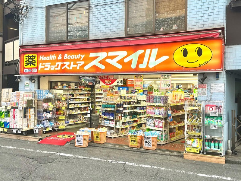 ベルメゾン東長崎 周辺画像4