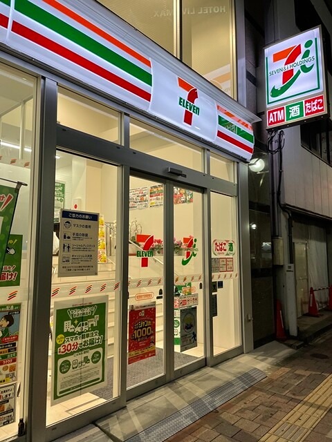 ハイシテイ高田馬場 周辺画像4