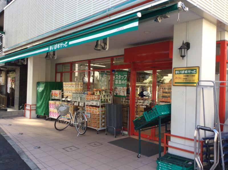 グリーンパーク南千住 周辺画像2