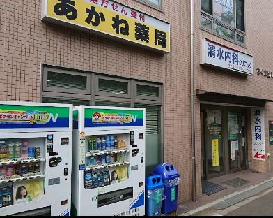 アルモ中村橋 周辺画像5