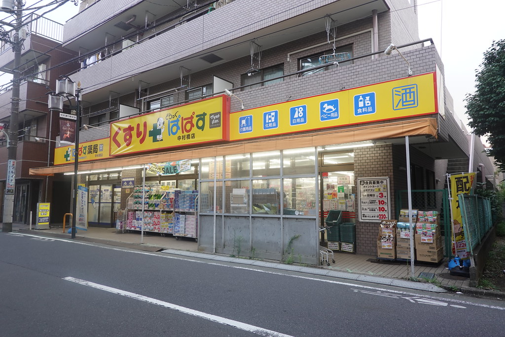 アルモ中村橋 周辺画像6
