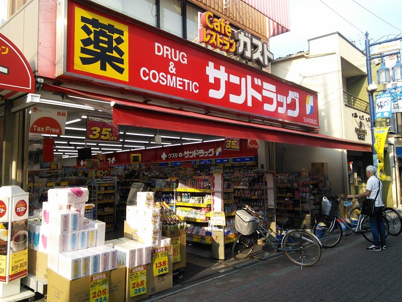サザンゲート蒲田 周辺画像6