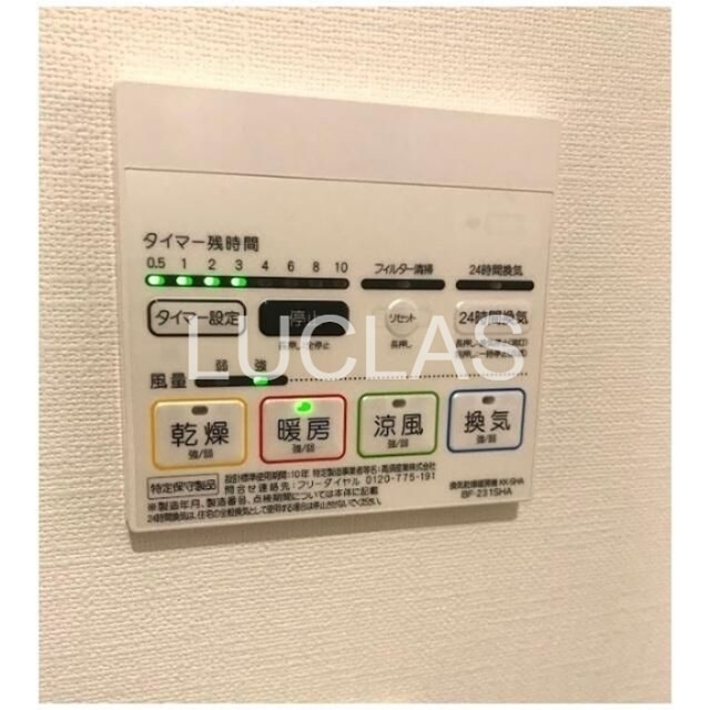 Ｄｒｅａｍｉａ東新宿 その他10