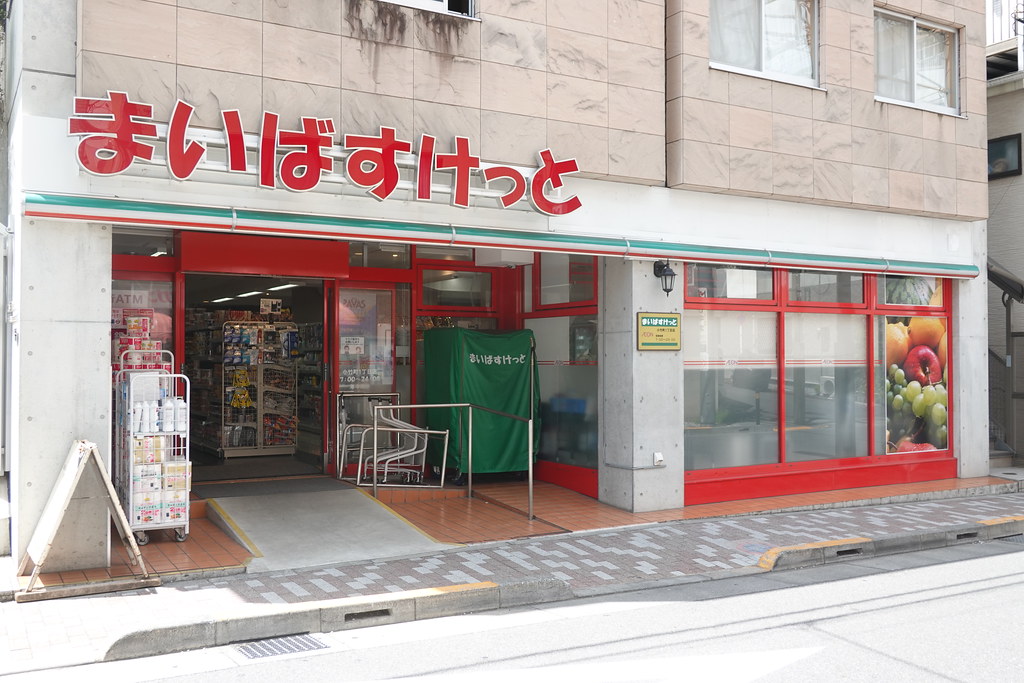 日神パレス江古田 周辺画像1