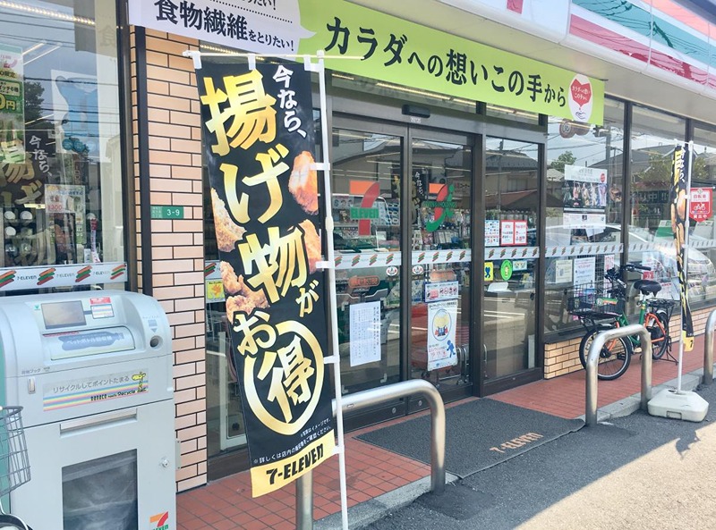 メゾン南大泉 周辺画像3