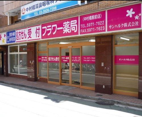 ロワジール向山Ｃ 周辺画像5