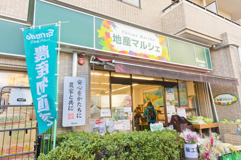 グラントゥルース上落合 周辺画像2