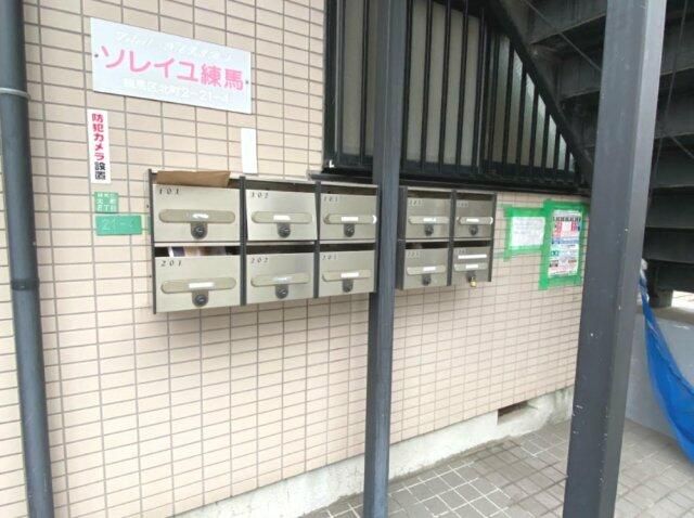 ソレイユ練馬 その他6