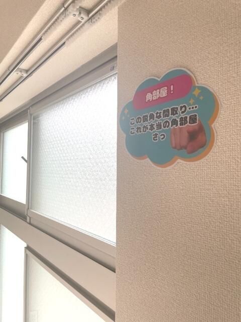 ｉＯＮ下北沢 その他外観2