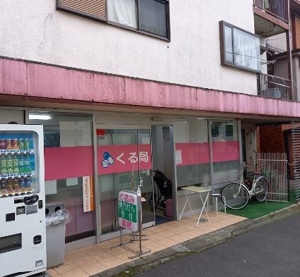 ネスト新代田 周辺画像6