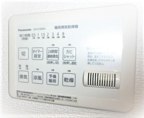 リブハイツ その他8