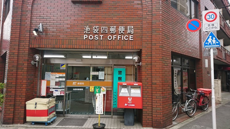 セントパレス池袋 周辺画像8