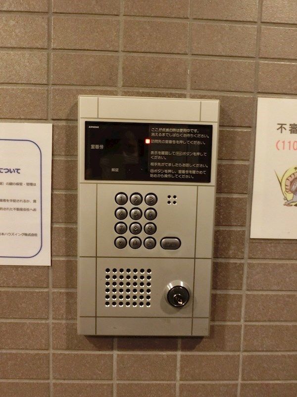 エクセリア上野毛 その他3