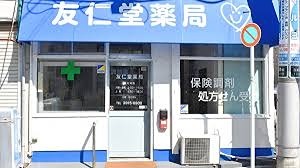 アクチュエールホシノ 周辺画像6