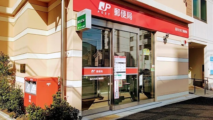 アグレシオ品川大井 周辺画像7