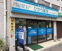 ザ・パークハビオ新宿 周辺画像6
