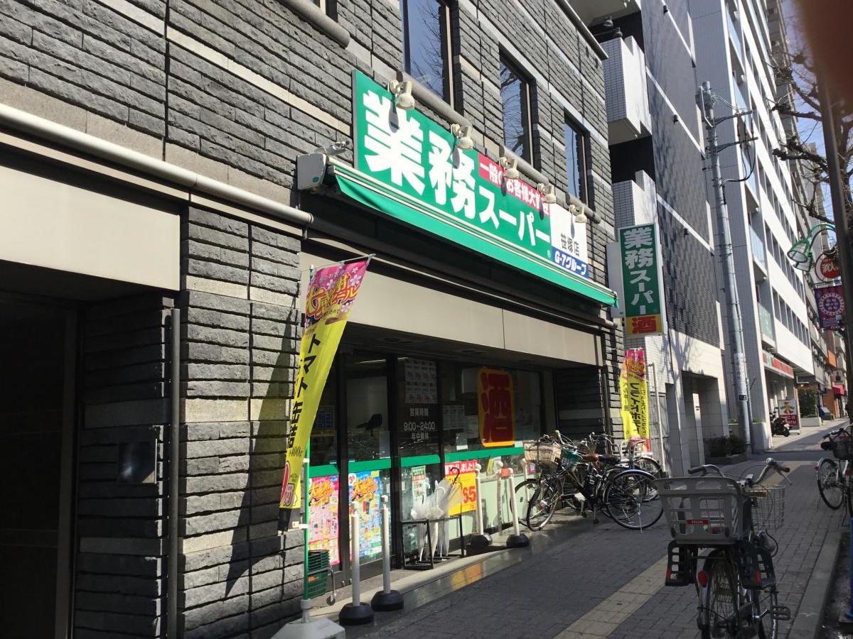 ユースフル笹塚Ⅱ 周辺画像4