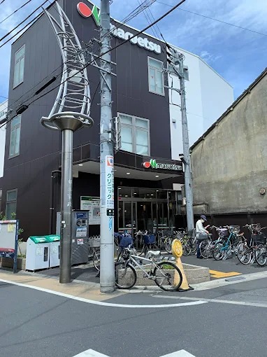 ルーブル都立家政伍番館 周辺画像3